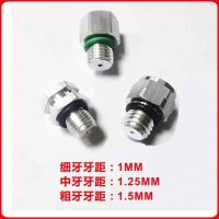 Original High efficiency Automotive air-conditioning compressor pressure relief valve Air-conditioning pump discharge valve of various models Safety valve pressure relief valve Explosion-proof valve