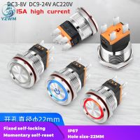 【CW】✼✉☌  YZWM 15A Current Self-locking Metal Start with Small 22mm 2NO