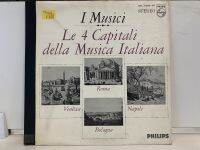 2LP Vinyl Records แผ่นเสียงไวนิล I MUSICI-LE 4 CAPITALI DELLA MUSICA ITALIANA (H5B18)