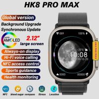 2023 Xiaomi HK8ProMax อัลตร้าสมาร์ทวอท์ช49มม. สำหรับผู้ชาย AMOLED ชาร์จไร้สาย NFC Smartwatch ความดันโลหิตฟิตเนส