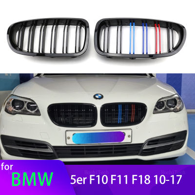 1คู่ M สีสีดำเงารถกันชนหน้าไตย่างตะแกรงสำหรับ BMW 5 Series F10 F11 F18 2010-2017กระจังหน้าไต