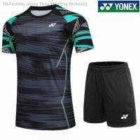 ✚ Audrey Nicholas Yonex ใหม่ Lindan Badminton Jersey เสื้อยืดแขนสั้น ระบายอากาศ แห้งเร็ว สําหรับผู้ชาย และผู้หญิง เหมาะกับการเล่นกีฬา เทนนิส 2023