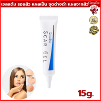 TAFA PERFECT WHITENING CREAM ทา ฟา เพอร์เฟคท์ ไวท์เทนนิ่ง ครีม ครีมทาฝ้า กระ จุดด่างดำ แต้มบำรุงเฉพาะจุด ครีมเนื้อบางเบา ซึบซาบเร็ว ครีมทาผิวหน้า