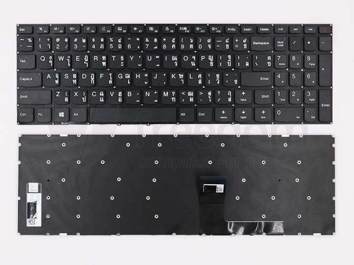 คีย์บอร์ด / KEYBOARD LENOVO IDEAPAD 110-15ACL 110-15AST 110-15IBR ไทย ...