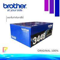 หมึกพิมพ์เลเซอร์ BROTHER TN-3448 ใช้กับพริ้นเตอร์ HL-L5000D HL-L5100DN HL-L5200DW HL-L6200DW HL-L6400DW DCP-L5600DN