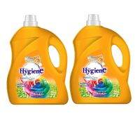 [แพ็คคู่สุดคุ้ม] hygiene ไฮยีน เอ็กซ์เพิร์ทแคร์ น้ำยาปรับผ้านุ่ม สีส้ม กลิ่นแฮปปี้ ซันชายน์ 3300ml