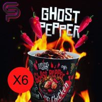 [X6] มาม่าเผ็ด MAMEE Ghost Pepper มาม่าเผ็ดที่สุดในโลก มาม่ามาเลเซีย ขอเเท้นำเข้า 魔鬼泡面