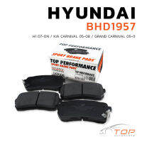 ผ้าเบรค หลัง  HYUNDAI H1 ปี 2007 - ON / KIA CARNIVAL ปี 2005 - 2008 / GRAND CARNIVAL ปี 2005 - 2011 - TOP PERFORMANCE JAPAN - BHD 1957 - ผ้าเบรก ฮุนได เกีย คานิวัล