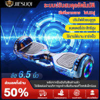 【ส่งของขวัญ】JIESUQI สกูตเตอร์ ไฟฟ้า hoverboard ผู้ใหญ่ 8นิ้ว เพลงบลูทูธ off-road กลางแจ้ง/ถนน/ในร่ม สกูตเตอร์ ไฟฟ้า2 สกู๊ตเตอร์ไฟฟ้า สกูตเตอร์ไฟฟ้า สกู๊ดเตอร์ไฟฟา รถไฟฟ้า สกุ๊ดเตอร์ไฟฟา รถไฟฟ้าผู้ใหญ่ scooter electric สกูตเตอร์ ไฟฟ้า มีการรับประกันจากผู้ข