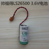 ใหม่/Genuine・ LS26500ใหม่ ER26500 3.6V2 No. C ประเภทก๊าซเครื่องอบไอน้ำเครื่องวัดการไหลแบตเตอรี่ลิเธียม PLC