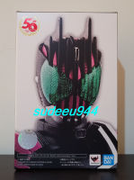 S.H.Figuarts SHF Masked Rider Decade 50th Anniversary Ver.