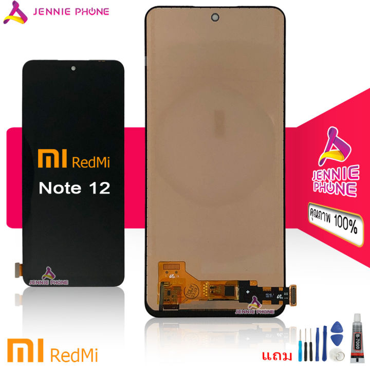 จอ-redmi-note-12pro-note-12-งานaaa-หน้าจอ-redmi-note-12pro-note-12-จอชุด-lcd-redmi-note-12pro-note12