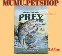 อาหารสุนัข Taste of the Wild 3.63kg.PREY Trout EXP.09/JAN/2023 สำหรับสุนัขแพ้ง่าย สูตรปลาเทร้าท์