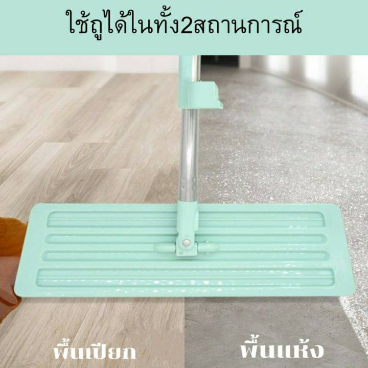 ไม้ถู-ไม้ถูพื้น-ไม้ถูรีดน้ำ-แบบรีดน้ำและฝุ่นผงในตัว-flat-mop-ไม้ถูพื้นพร้อมผ้า2ผืน-ไม้ถูแบบไม่ใช้มือล้าง