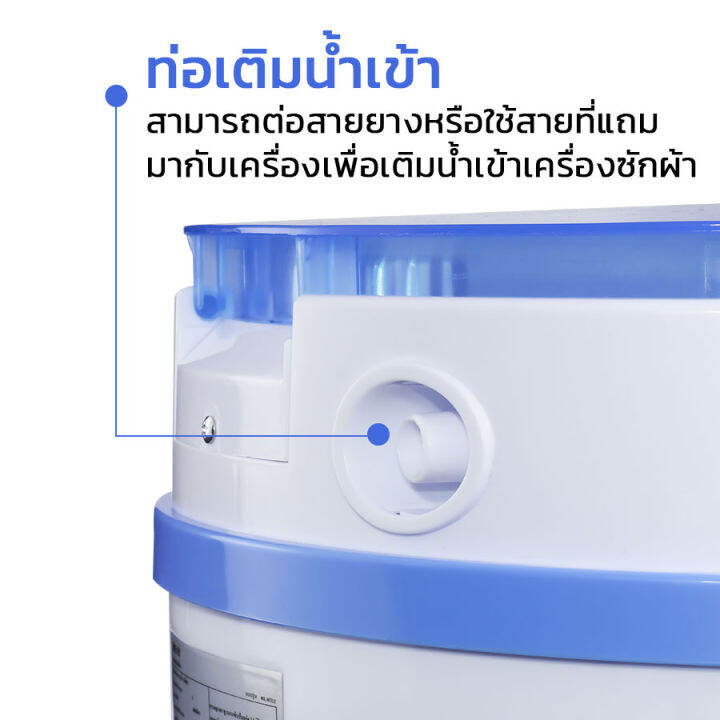 เครื่องซักผ้า-2in1-ปั่นหมาดเครื่องเดียว-เครื่องซักผ้ามินิ-เครื่องซักผ้าพกพา-เครื่องซักผ้าฝาบน-เครื่องซักผ้าถังเดี่ยว-ขนาด-4-5kg-washing-machine