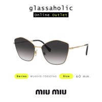 [ลดกระหน่ำ] แว่นกันแดด Miu Miu รุ่น MU60VS ทรงCat Eye ปรอท ดีไซน์สวยสุดไม่เหมือนใคร