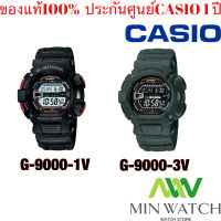 นาฬิกา รุ่น Casio G-Shock นาฬิกาข้อมือผู้ชาย สีเขียว สายเรซิ่น รุ่น G-9000-3 จากร้าน