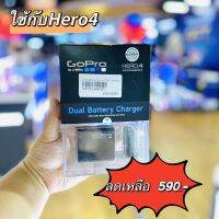 GoPro Charger GoPro (AHBBP-401) | ไทยมาร์ท THAIMART