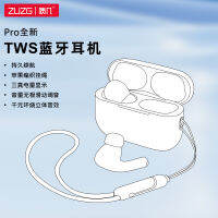 หูฟังบลูทูธไร้สาย ZUZG Tws เหมาะสำหรับ Apple Huawei อินเอียร์ Sulphur61tht2หูฟังบลูทูธคุณภาพสูงที่สี่และรุ่นที่ห้า