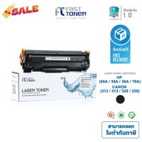 Fast Toner หมึกเทียบเท่า HP 85A(CE285A) CB435A  CB436 CE285A CE278 CANON325 Black For P1102 / M1212 / M1130 / M1132 #หมึกเครื่องปริ้น hp #หมึกปริ้น   #หมึกสี   #หมึกปริ้นเตอร์  #ตลับหมึก