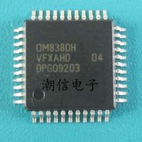 5pcs OM8380H QFP-48