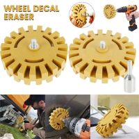 1PC Car Pneumatic Rubber Eraser Wheel Pad Rubber Disk Decal Eraser Wheel Car Sticker Remover Paint Cleaner Polish Auxiliary Tool Cleaning Tools