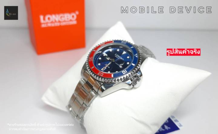 นาฬิกา-longbo-ของแท้-100-รุ่น-80785l-สายสแตนเลส-พร้อมกล่องแบรนด์-นาฬิกาผู้หญิง-นาฬิกาแฟชั่น-นาฬิกาแบรนด์แท้-สินค้าพร้อมส่งด่วนจากไทย