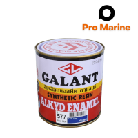 สีนำ้มันกาแลนท์ GALANT Synthetic Resin นาด 1/4 แกลลอน สีน้ำเงินเข้ม RIVER BLUE(GLOSS)