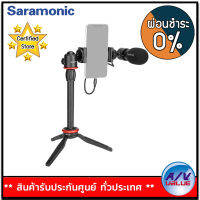 Saramonic SmartMic MTV Smartphone video kit - ผ่อนชำระ 0% By AV Value