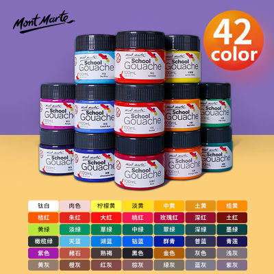 Mont Marte 100Ml Gouache สี42สีล้างทำความสะอาดได้เข้มข้น Studio Pigment สำหรับเด็กนักเรียนอุปกรณ์ศิลปะ