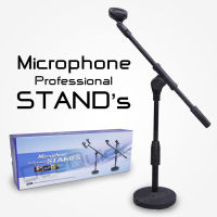 ขาตั้งไมโครโฟน ตั่งโต๊ะ Microphone Professional STANDs