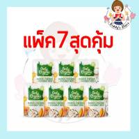 Only Organic[แพ็ค7] Mango Chicken &amp; Coconut Rice มะม่วง ไก่ และ ข้าว กะทิ ตรา โอนลี่ ออแกนิค Organic Baby Foods 10+ Months