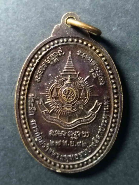 เหรียญพระพุทธนวมินทรมงคลลีลาทวินคราภิรักษ์-สร้างปี-2542-ที่ระลึกในการก่อสร้างพระพุทธรูปปางลีลาประทานพร-รหัสสินค้า-เหรียญพระพุทธ-165