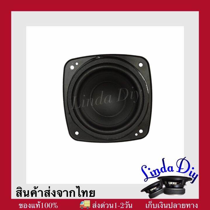 ลําโพง-jbl-bb3-เสียงกลาง3นิ้ว-4โอห์ม-40w-ดอกลําโพง-3-นิ้ว-ลําโพงเสียงกลาง-ดอกลําโพงเสียงกลาง-ดอกเสียงกลาง-ดอก3นิ้ว-ราคาต่อ-1ชิ้น