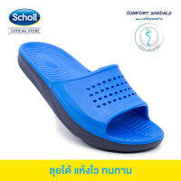 Scholl รองเท้าสกอลล์-ฟิตเนส ดิ-ลักซ์ Fitness Deluxe รองเท้าแตะสวม สำหรับผู้ชายและผู้หญิง รองเท้าสุขภาพ Comfort Sandal เบา ทนทาน EU36-EU49