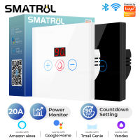 จอมอนิเตอร์20A SMATRUL Tuya Smart 4400W สวิตช์หม้อไอน้ำมีตัวจับเวลา WiFi เครื่องทำน้ำอุ่นเครื่องปรับอากาศใช้งานได้กับ Alexa/google Home/tmall Genie