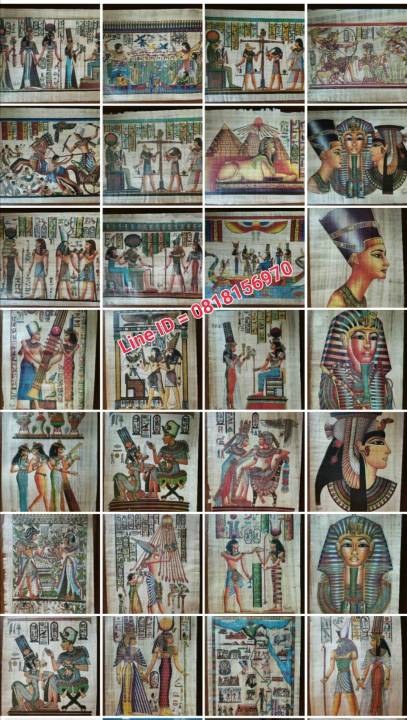 กระดาษปาปิรุส-อียิปต์-ชุดที่-4-ตกแต่งบ้าน-ประวัติศาสตร์-papyrus-paper-egypt-รูปภาพ-กระดาษ-ฟาโรห์-faroh-ceopatra-nefertiti-sprinx-สฟิงซ์-แต่งบ้าน