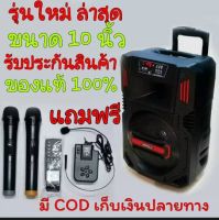 soundmilan ML-015T10