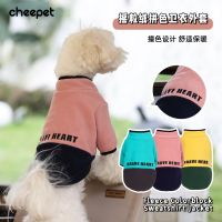 [COD] and winter cute warm polar fleece pet cardigan vest Bichon Frize dog clothes wholesale