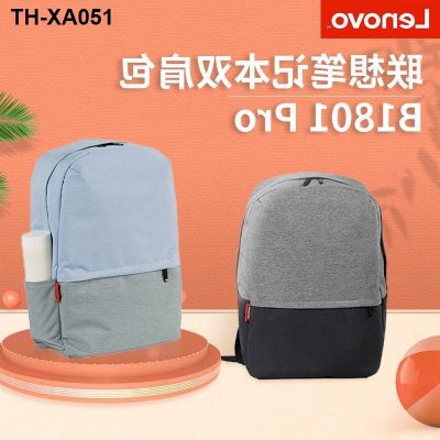 Lenovos B1801 backpack student individuality leisure joker big bag