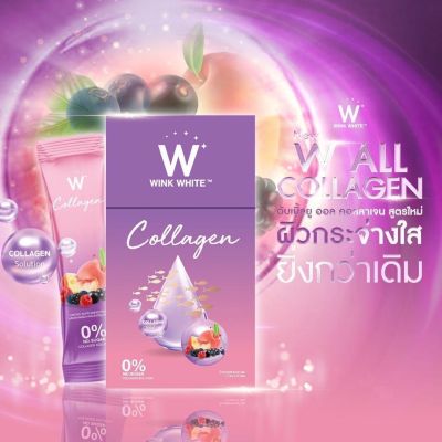 collagen Plus คอลลาเจน