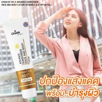 NAMCHAA โลชั่นกันแดด ของแท้ CHAIN BY-RE-X กันแดดหน้าและบอดี้ วิตามิน C &amp; E SPF 50 PA++ HYA