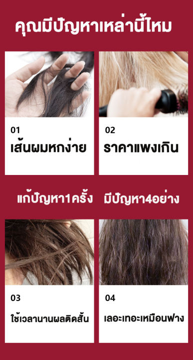 นำเข้าญี่ปุ่น-ความจุใหญ่-shiseido-น้ำยายืดผมถาวร-400mlx2-น้ำยายืดผม-รครีมยืดผมตรง-ครีมยืดผมถาวร-น้ำยายืดผมตรง-ยายืดผมถาวร-ครีมยืดผมทำเอง-ครีมยืดผม