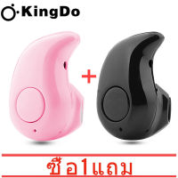 ซื้อหนึ่งแถมหนึ่ง 2PS Mini Bluetooth s530 Headset Wireless Bluetooth Earphone Music Earbuds With Mic For Mobile Phone(สีชมพู)