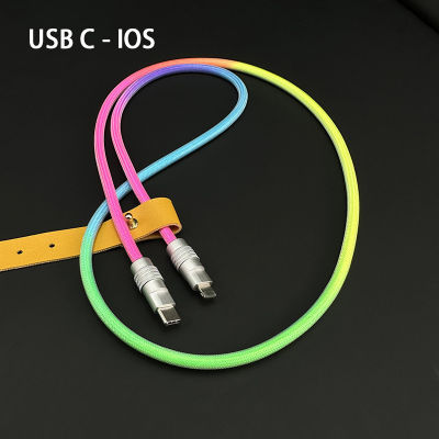 สายรุ้งสาน Geek สายเคเบิลข้อมูล USB A เพื่อ USB Type C สายชาร์จอย่างรวดเร็วสำหรับ Xiaomi ซัมซุง USB เพื่อ8Pin สำหรับ 14Pro Max