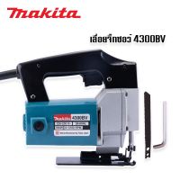 Makita เลื่อยจิ๊กซอว์ รุ่น 4300BV