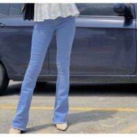 boot cut jeans perempuan bawa bulu bulu ready stock