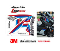 สติ๊กเกอร์ BMW C650Sport  ลาย BMW 1