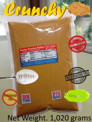 Sacha Peanut Butter (Crunchy) All Natural Organic (1,020 grams) - Free Delivery, ซาช่า-เนยถั่ว (ส่งฟรี)