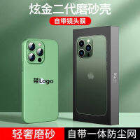 ใช้ได้ครับ 14 ฝ้าบางเฉียบ PC เคสศัพท์มือถือฟิล์มเลนส์ Apple 13 ฝาครอบป้องกันตาข่ายกันฝุ่นสีทึบ